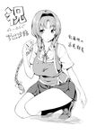  bow braid breasts d-frag! greyscale hair_bow hairband large_breasts long_hair monochrome mushi024 open_mouth school_uniform short_hair single_braid skirt solo takao_(d-frag!) translation_request 