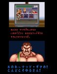  animated capcom final_fight maki_genryusai mike_haggar 