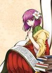  book calligraphy_brush commentary flower green_kimono hair_flower hair_ornament hakama hieda_no_akyuu japanese_clothes kimono layered_clothing lips meiji_schoolgirl_uniform off_shoulder paintbrush purple_eyes purple_hair red_hakama scroll short_hair sitting solo sumi_(joker) touhou wide_sleeves yellow_kimono 