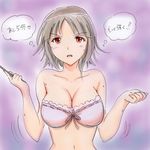  1girl blush bra brave_witches breasts edytha_rossmann large_breasts open_mouth pink_bra potekite red_eyes solo underwear white_hair world_witches_series 