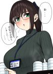  1girl blush breasts brown_hair cup flying_sweatdrops glasses green_eyes gyouza_teishoku highres large_breasts long_hair looking_at_viewer name_tag original ponytail simple_background solo sweater translation_request tray upper_body white_background 