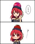  2koma :i black_shirt chain clothes_writing collar comic commentary hand_up hecatia_lapislazuli highres off-shoulder_shirt polos_crown pout red_eyes red_hair shiguma_(signalmass) shirt tomato touhou translated 