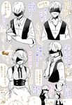  nier_automata sibu_ubis waitress yorha_no.2_type_b yorha_no._9_type_s 