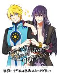  2boys belt blonde_hair blue_eyes blush bracelet flynn_scifo grin long_hair multiple_boys purple_hair short_hair smile sparkle tales_of_(series) tales_of_vesperia vest yuri_lowell 