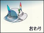  border gradient gradient_background grey_background grey_hat hat hat_feather helmet jnt jpeg_artifacts kaze_no_tani_no_nausicaa kemono_friends no_humans outdoors owari_(ascii_art) pith_helmet plant shadow traditional_media translated two-tone_background white_background 