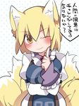  animal_ear_fluff animal_ears blonde_hair breast_hold breasts commentary_request fox_ears fox_tail hammer_(sunset_beach) large_breasts looking_at_viewer multiple_tails no_hat no_headwear one_eye_closed puffy_sleeves short_hair smile solo tabard tail touhou translated upper_body yakumo_ran yellow_eyes 