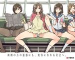  4girls bangs black_eyes black_hair black_legwear brown_hair commentary_request fake_ad hair_over_one_eye happy kneehighs loafers long_hair looking_at_viewer mizuryuu_kei multiple_girls newspaper open_mouth original panties panties_under_pantyhose pantyhose parody pleated_skirt reading satire school_uniform serafuku sexually_suggestive shoes short_hair skirt sleeping smile socks spread_legs spring_onion train_interior underwear upskirt white_legwear white_panties white_socks womanspreading 