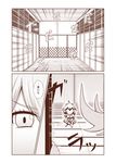  animal_ears antlers architecture breasts cat_ears close-up comic commentary_request east_asian_architecture elbows_on_knees emphasis_lines fusuma greyscale highres indian_style kemono_friends large_breasts lion_(kemono_friends) lion_ears monochrome moose_(kemono_friends) multiple_girls necktie pleated_skirt sazanami_konami shirt short_sleeves shorts sitting skirt sliding_doors tatami translation_request 