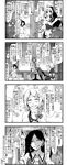  4koma adapted_costume ahoge alternate_hair_length alternate_hairstyle animal_ears ascot blush boots bow bracelet braid bunny_ears bunny_tail carrot_necklace cat_ears cat_tail chair chen closed_eyes comic detached_sleeves enami_hakase greyscale hair_bow hair_tubes hakurei_reimu highres hug inaba_tewi jewelry kirisame_marisa labcoat long_hair monochrome multiple_girls multiple_tails no_hat no_headwear pointing short_hair single_braid single_earring stethoscope tail thighhighs touhou translation_request 