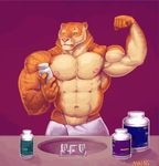  2011 animated anthro areola clothed clothing eyes_closed feline flexing green_eyes growth growth_pills mainlion male mammal muscle_growth muscular muscular_male nipples partially_clothed pills sam_(character) solo tiger towel vein veiny_muscles 