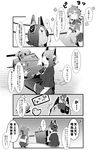  4koma bird cannon closed_eyes comic commentary_request eyepatch folded_ponytail gradient gradient_background greyscale headgear highres inazuma_(kantai_collection) indian_style kantai_collection long_hair long_sleeves monochrome multiple_girls neckerchief necktie open_mouth pekeko_(pepekekeko) pleated_skirt rigging school_uniform serafuku short_hair short_sleeves sitting sitting_on_floor skirt smile squatting sweatdrop sweater tenryuu_(kantai_collection) thighhighs translated wooden_floor 