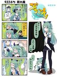  4girls 4koma aqua_eyes battleship_hime black_hair blue_eyes blue_hair blush breasts chibi comic commentary detached_sleeves female_admiral_(kantai_collection) green_hair hair_between_eyes hair_ornament hair_ribbon hairclip highres kantai_collection large_breasts leg_hug long_hair multiple_girls nose_blush puchimasu! ribbon shinkaisei-kan sleeveless sleeves_past_wrists surprised thighhighs translated yamakaze_(kantai_collection) yellow_eyes yuureidoushi_(yuurei6214) zettai_ryouiki 