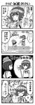  4koma beanie closed_eyes comic fishing_rod from_side gen_6_pokemon gen_7_pokemon greyscale hairband hat highres kingin mizuki_(pokemon) monochrome multiple_girls open_mouth parody partially_translated pokemon pokemon_(creature) pokemon_(game) pokemon_sm short_hair short_sleeves sleeveless suiren_(pokemon) swimsuit swimsuit_under_clothes translation_request trial_captain who_wants_to_be_a_millionaire wishiwashi zygarde zygarde_core 