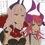  2girls bare_shoulders blue_eyes breasts brown_eyes carmilla_(fate/grand_order) cleavage cravat curly_hair fang fate/extra_ccc fate/grand_order fate_(series) frills grey_hair horns lancer_(fate/extra_ccc) long_hair multiple_girls pink_hair pointy_ears 