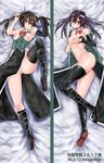  bare_shoulders black_footwear boots breast_grab breasts bunching_hair dakimakura grabbing hair_ribbon heart heart_hands highres kantai_collection knee_boots long_hair looking_at_viewer medium_breasts multiple_views navel nipples no_bra no_panties nodokana_yuki partially_visible_vulva pelvic_curtain ribbon smile tone_(kantai_collection) twintails 