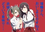  akagi_(kantai_collection) banned_artist blush brown_eyes brown_hair cup green_eyes green_hair hakama holding holding_cup holding_spoon japanese_clothes kantai_collection long_hair multiple_girls partially_translated red_background red_hakama smile spoon tachikoma_(mousou_teikoku) tasuki translation_request twintails zuikaku_(kantai_collection) 