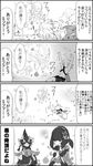  2boys 4koma anal anal_object_insertion arrow arrow_in_body asphyxiation bird chicken comic commentary_request cucco drowning fish fish_girl greyscale hair_ornament highres injury link mipha monochrome monster_boy monster_girl multiple_boys object_insertion ohshioyou pointy_ears revali rito sword the_legend_of_zelda the_legend_of_zelda:_breath_of_the_wild top-down_bottom-up translated weapon zora 