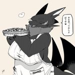  &lt;3 anthro apron big_breasts breasts clothing dialogue dragon eye_markings female food huge_breasts japanese_text markings mature_female naked_apron nipple_bulge one_eye_closed pie razy signature smile solo speech_bubble text translation_request wings 石村怜治 