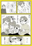  2girls beard blush business_casual comic facial_hair father_and_daughter father_and_son glasses mother_and_daughter mother_and_son multiple_boys multiple_girls nana_(raiupika) nintendo_64_controller original ribbed_sweater smile sweatdrop sweater translation_request turtleneck turtleneck_sweater 
