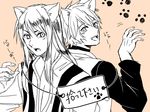  2boys animal_ears flynn_scifo monochrome multiple_boys open_mouth tales_of_(series) tales_of_vesperia vest yuri_lowell 