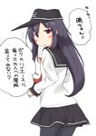  akatsuki_(kantai_collection) black_hair black_hat black_legwear black_skirt flat_cap food food_on_face hair_between_eyes hat ice_cream kantai_collection long_hair long_sleeves neckerchief pantyhose pleated_skirt purple_eyes red_neckwear school_uniform serafuku simple_background skirt soft_serve solo translated white_background yuu_(alsiel) 