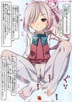  1girl ahen asashimo_(kantai_collection) blush feet hair_over_one_eye hand_behind_head kantai_collection long_hair looking_at_viewer pantyhose ponytail sitting smile soles strawberry sweat toes translated whipped_cream 