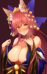  animal_ears bell blush bow breasts breath choker cleavage closed_mouth eyebrows_visible_through_hair fate/extra fate_(series) fox_ears hair_bell hair_between_eyes hair_bow hair_ornament heart heart-shaped_pupils highres japanese_clothes kimono large_breasts long_hair off_shoulder pink_hair purple_background simple_background smile solo symbol-shaped_pupils tamamo_(fate)_(all) tamamo_no_mae_(fate) tokiwa_midori_(kyokutou_funamushi) undressing wide_sleeves yellow_eyes 