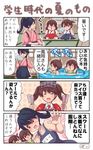  4koma akagi_(kantai_collection) architecture arms_up brown_eyes brown_hair child closed_eyes comic commentary_request east_asian_architecture fan flat_chest food hand_up highres houshou_(kantai_collection) japanese_clothes kaga_(kantai_collection) kantai_collection kariginu kimono long_hair long_sleeves magatama multiple_girls open_mouth pako_(pousse-cafe) paper_fan ponytail pool popsicle ryuujou_(kantai_collection) school_swimsuit seiza side_ponytail sitting smile sweat swimsuit thighhighs translation_request twintails veranda visor_cap wide-eyed younger 