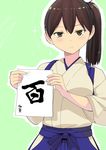  brown_eyes brown_hair closed_mouth commentary_request expressionless green_background hair_between_eyes highres holding holding_paper japanese_clothes kaga_(kantai_collection) kantai_collection long_hair masukuza_j paper short_sleeves side_ponytail solo sparkle tasuki translated 