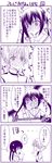  1girl 4koma blush comic fujioka gakuran minami-ke minami_kana monochrome school_uniform translated twintails yuubararin 