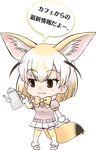  :3 animal_ears arm_at_side artist_request blonde_hair blush brown_eyes brown_hair chibi closed_eyes dot_nose extra_ears eyebrows eyebrows_visible_through_hair eyelashes fennec_(kemono_friends) fox_ears fox_tail full_body fur_trim gloves gradient_legwear holding jitome kemono_friends loafers looking_to_the_side lowres multicolored multicolored_clothes multicolored_gloves multicolored_hair multicolored_legwear neck_ribbon official_art pink_sweater pleated_skirt promotional_art puffy_short_sleeves puffy_sleeves ribbon shoes short_hair short_sleeve_sweater short_sleeves skirt smile solo speech_bubble standing sweater tail teapot thighhighs translated transparent_background two-tone_legwear white_footwear white_gloves white_hair white_legwear white_skirt yellow_gloves yellow_legwear yellow_ribbon zettai_ryouiki 