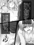  1girl clannad clenched_hands greyscale hair_between_eyes hairband hand_on_own_stomach kicking long_hair long_sleeves monochrome one_eye_closed panties pantyshot plaid plaid_skirt pleated_skirt punching ryona sakagami_tomoyo shoes skirt stomach_punch tare-katsu translation_request turtleneck underwear vomit vomiting wince 