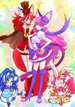  animal_ears arisugawa_himari bike_shorts blue_gloves blue_hair boots brown_cape brown_choker brown_hair bunny_ears cape cat_ears cat_tail chibi chocolate chocolate_bar choker closed_eyes commentary cure_chocolat cure_custard cure_gelato cure_macaron cure_whip dog_ears dog_tail dress earrings extra_ears eyelashes fangs food_themed_hair_ornament fur_boots fur_trim gloves hair_ornament hair_over_one_eye happy hat high_heel_boots high_heels highlights hoshino_kouichirou jewelry juliet_sleeves kenjou_akira kirakira_precure_a_la_mode knee_boots kotozume_yukari lion_ears lion_tail long_sleeves looking_at_viewer magical_girl multicolored_hair multiple_girls orange_hair pink_hair ponytail precure puffy_sleeves purple_dress purple_eyes purple_hair red_eyes red_footwear red_hair ribbon short_hair shorts shorts_under_skirt side_ponytail signature skirt smile spiked_hair squirrel_ears squirrel_tail standing streaked_hair tail tategami_aoi thigh_boots thighhighs thighs top_hat twintails usami_ichika white_gloves white_legwear 