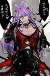  black_gloves choker coat crossed_legs fingerless_gloves gloves highres lavender_hair long_hair male_focus open_mouth orange_eyes pectorals sengo_muramasa_(touken_ranbu) sitting solo torawar touken_ranbu translation_request very_long_hair 