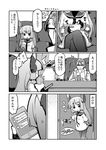  1girl admiral_(kantai_collection) cellphone comic couch crossed_legs door gin_(shioyude) greyscale halftone highres kantai_collection line_(naver) monochrome murakumo_(kantai_collection) opening_door pantyhose phone smartphone sunglasses translated 