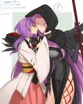  2girls breasts cleavage dress eyes_closed fate/grand_order fate/stay_night fate_(series) hood japanese_clothes matou_sakura medusa_(lancer)_(fate) medusa_(lancer_alter)_(fate) multiple_girls purple_eyes purple_hair rider smile tattoo very_long_hair 