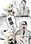  1girl admiral_scheer_(zhan_jian_shao_nyu) adolf_hitler armband belt blonde_hair blood blood_from_mouth cannon cigar closed_eyes coat comic facial_hair hat long_sleeves mustache necktie peaked_cap red_eyes short_hair slapping sleeveless smoking translated turret y.ssanoha zhan_jian_shao_nyu 