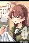  blush brown_hair closed_eyes collarbone commentary_request eyebrows_visible_through_hair flying_sweatdrops hair_between_eyes highres holding_needle kantai_collection neckerchief needle ooi_(kantai_collection) school_uniform serafuku sewing sewing_needle short_sleeves solo soramuko sweatdrop translated twitter_username 