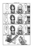  4koma anger_vein atago_(kantai_collection) closed_eyes comic cup gin_(shioyude) greyscale halftone highres kantai_collection kettle monochrome multiple_girls open_mouth smile table_flip takao_(kantai_collection) tea translated yunomi 
