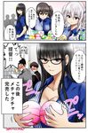  alternate_costume black-framed_eyewear blue_eyes breasts brown_eyes brown_hair cash_register comic commentary_request convenience_store employee_uniform female_admiral_(kantai_collection) glasses hair_between_eyes kaga_(kantai_collection) kantai_collection kashima_(kantai_collection) kuroba_dam large_breasts lawson long_hair multiple_girls shirt shop short_sleeves side_ponytail silver_hair smile speech_bubble striped striped_shirt translation_request twintails uniform vertical-striped_shirt vertical_stripes water_balloon water_yoyo wavy_hair 