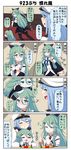  4koma aqua_eyes blue_hair blush chestnut_mouth chibi closed_eyes comic commentary detached_sleeves eating eighth_note female_admiral_(kantai_collection) food green_hair hair_ribbon hat highres kantai_collection ketchup long_hair multiple_girls musical_note nose_blush omurice open_mouth peaked_cap puchimasu! ribbon skirt sleeveless sleeves_past_wrists speech_bubble spoken_musical_note thighhighs thought_bubble translated yamakaze_(kantai_collection) yuureidoushi_(yuurei6214) zettai_ryouiki 
