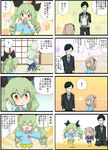  4koma anchovy beamed_eighth_notes black_hair brown_eyes brown_hair comic eighth_note eyebrows_visible_through_hair formal girls_und_panzer glasses green_hair hair_ribbon highres jinguu_(4839ms) kindergarten kindergarten_uniform long_sleeves mother_and_daughter multiple_4koma musical_note necktie patches red_eyes ribbon shared_speech_bubble shimada_arisu side_ponytail sleeves_past_wrists speech_bubble spoken_exclamation_mark suit tearing_up translated tsuji_renta twintails younger 