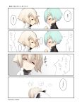  4koma absurdres comic higekiri_(touken_ranbu) highres hizamaru_(touken_ranbu) misteor touken_ranbu 