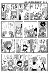  akebono_(kantai_collection) bag bell comic dress drink eating flower food greyscale hair_bell hair_flower hair_ornament highres ikazuchi_(kantai_collection) jingle_bell kantai_collection kasumi_(kantai_collection) monochrome multiple_girls neck_ribbon neckerchief oboro_(kantai_collection) otoufu paper_bag pinafore_dress remodel_(kantai_collection) ribbon sakura_mochi sazanami_(kantai_collection) school_uniform serafuku translation_request upper_body ushio_(kantai_collection) wagashi window 