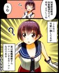  ? ^_^ ^o^ ahoge blush brown_eyes closed_eyes commentary_request eyebrows_visible_through_hair gloves h_(hhhhhh4649) kantai_collection looking_at_viewer necktie open_mouth purple_hair sakawa_(kantai_collection) school_uniform serafuku short_hair skirt smile solo speech_bubble translation_request white_gloves 