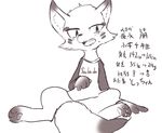  anthro blush canine clothed clothing fur greyscale japanese_text male mammal monochrome open_mouth sitting solo spread_legs spreading text yajima 