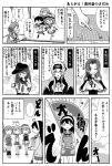  ahoge ainu_clothes akatsuki_(kantai_collection) akebono_(kantai_collection) anchor_symbol bag bandaid bandaid_on_face bell bucket capelet check_translation comic deerstalker fishing_rod flag flat_cap food greyscale hair_bell hair_ornament hairband hat headband highres jingle_bell kamoi_(kantai_collection) kantai_collection long_hair looking_at_viewer magnifying_glass map monochrome neckerchief oboro_(kantai_collection) one_eye_closed otoufu paper paper_bag pleated_skirt remodel_(kantai_collection) santa_costume sazanami_(kantai_collection) school_uniform serafuku short_hair side_ponytail skirt standing sweet_potato tatsuta_(kantai_collection) translation_request twintails ushio_(kantai_collection) vest 