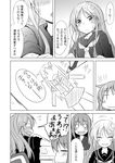  =_= ^_^ black_serafuku bow closed_eyes comic commentary_request crescent crescent_hair_ornament doodle greyscale grin hair_bow hair_ornament ichimi jitome kamikaze_(kantai_collection) kantai_collection long_hair monochrome multiple_girls nagatsuki_(kantai_collection) neckerchief o_o school_uniform serafuku sleeves_pushed_up smile translated 