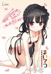  2016 all_fours arm_support bikini black_bikini black_hair blush butt_crack cura dated flat_chest hachiroku_(maitetsu) headdress heart logo long_hair looking_at_viewer maitetsu micro_bikini official_art red_eyes side-tie_bikini smile solo swimsuit 