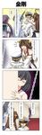  &gt;_&lt; 4girls 4koma ahoge akebono_(kantai_collection) angry aura bangs bell black_background black_hair blue_hair blunt_bangs brown_eyes brown_hair check_translation clenched_teeth closed_eyes comic commentary constricted_pupils dark_aura detached_sleeves dress engrish epaulettes expressive_hair flower gradient gradient_background hair_bell hair_flower hair_ornament hair_tie hallway hand_on_another's_head hand_on_hip hat headgear heart_ahoge hiding highres japanese_clothes jealous jingle_bell kantai_collection kiss kongou_(kantai_collection) lifting_person little_boy_admiral_(kantai_collection) long_sleeves military military_hat military_uniform multiple_girls murakumo_(kantai_collection) nontraditional_miko one_eye_closed open_mouth oversized_clothes peaked_cap purple_hair ranguage rappa_(rappaya) red_eyes sailor_dress school_uniform serafuku shaded_face short_sleeves side_ponytail sidelocks skirt smile sweatdrop tears teeth translation_request trembling uniform wide_sleeves yamashiro_(kantai_collection) yandere 